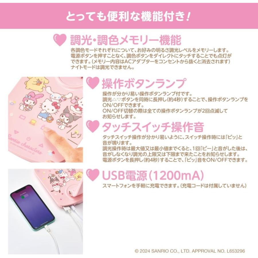 Luminous DL-H368CSC サンリオキャラクターズ LED デスクライト 調光 調色 サンリオ ルミナス DOSHISHA ドウシシャ (F) | Luminous | 02