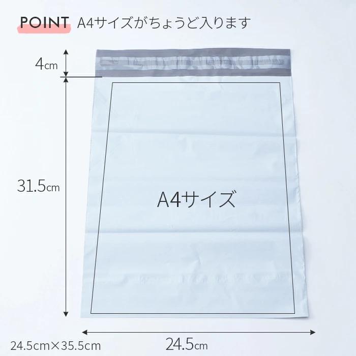 【100枚入 A4サイズ】宅配ビニール袋 W24.5×H31.5cm 厚み0.1mm 梱包 透けない 白 テープ付き 防水 宅配袋 宅配 ビニール 袋 (T1) |  | 01
