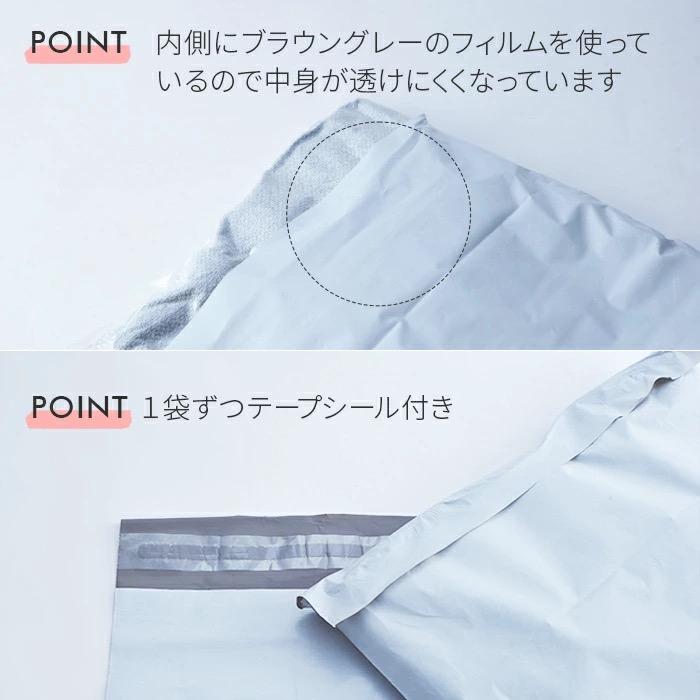 【100枚入 A4サイズ】宅配ビニール袋 W24.5×H31.5cm 厚み0.1mm 梱包 透けない 白 テープ付き 防水 宅配袋 宅配 ビニール 袋 (T1) |  | 02