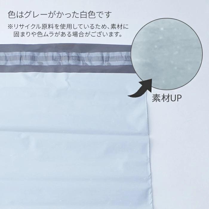 【100枚入 A4サイズ】宅配ビニール袋 W24.5×H31.5cm 厚み0.1mm 梱包 透けない 白 テープ付き 防水 宅配袋 宅配 ビニール 袋 (T1) |  | 03