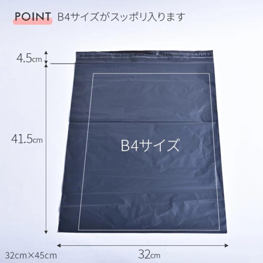 【100枚入 B4サイズ】宅配ビニール袋 ブラック 32cm×41.5cm 厚み0.1mm 梱包 透けない 黒 テープ付き 防水 ビニール 袋 (T1) |  | 01