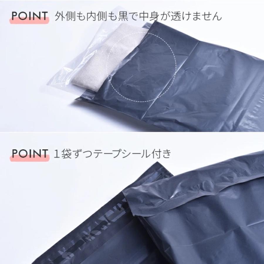 【100枚入 A3/B3サイズ】宅配ビニール袋 ブラック 40cm×56cm 厚み0.1mm 梱包 透けない 黒 テープ付き ビニール 袋 (T1) |  | 02