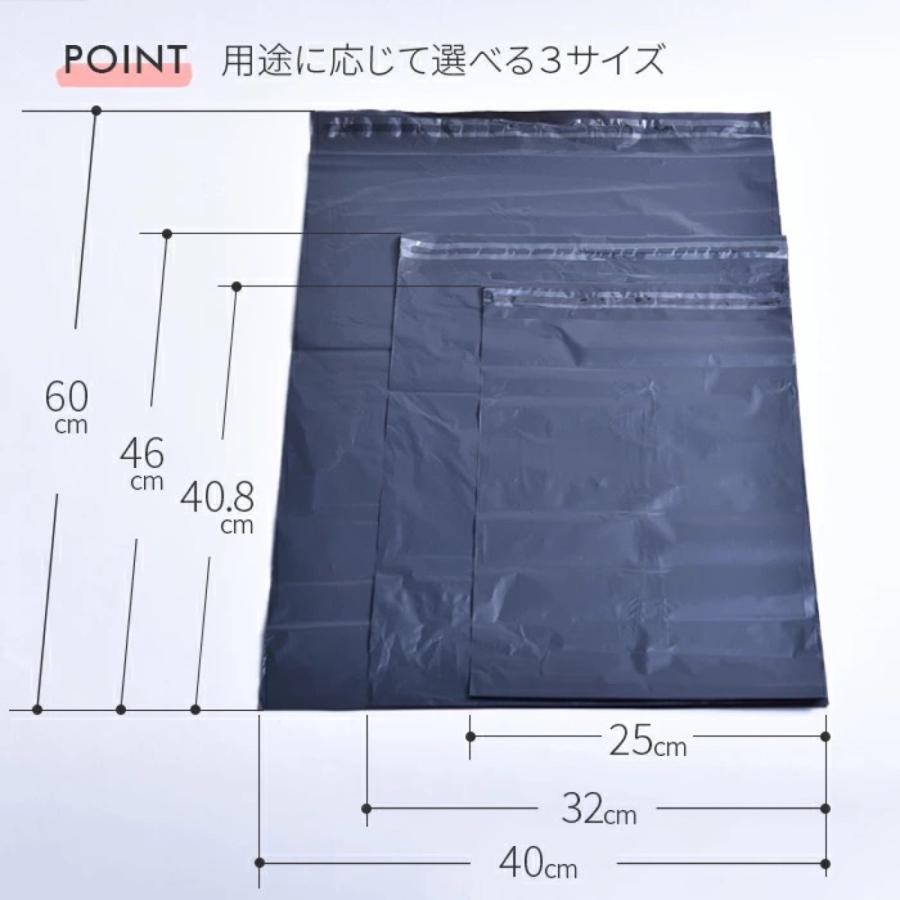 【100枚入 A3/B3サイズ】宅配ビニール袋 ブラック 40cm×56cm 厚み0.1mm 梱包 透けない 黒 テープ付き ビニール 袋 (T1) |  | 03