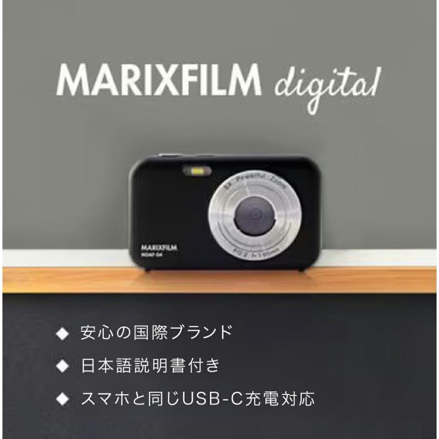MarixFilm MDAF-04 デジタルカメラ USB-C充電 オートフォーカス 8倍デジタルズーム 995-1400 マリックスフィルム (T1) |  | 01