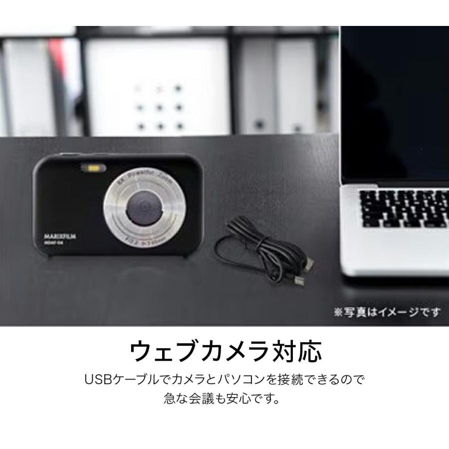 MarixFilm MDAF-04 デジタルカメラ USB-C充電 オートフォーカス 8倍デジタルズーム 995-1400 マリックスフィルム (T1) |  | 04
