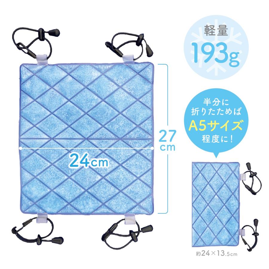 涼みま専科 背中冷やし 背中 背 リュック 鞄 ランドセル 熱中症対策 爽快 凍結 冷却 冷感 冷やす 保冷剤 クーリング パッド (3C) |  | 05