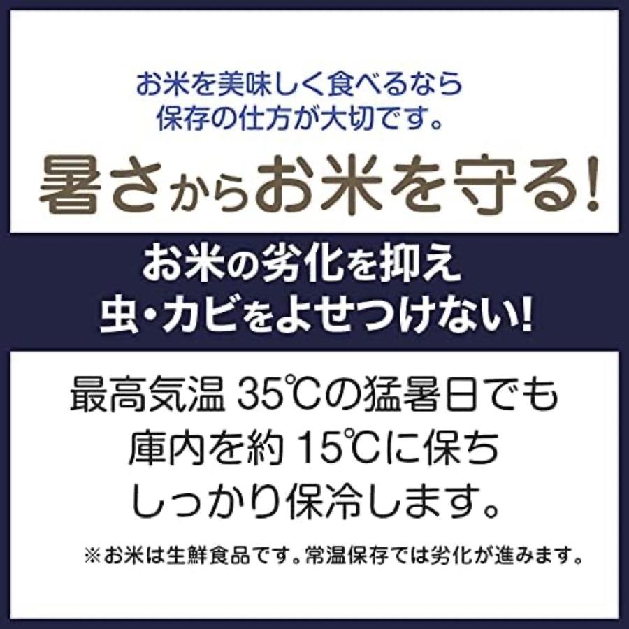保冷米びつ クールエース HK-331W 31kg 15℃ 保冷 クーラー 冷蔵 保存 鮮度 湿気 防虫 計量 米 Cool Ace (M) | エムケー精工 | 01