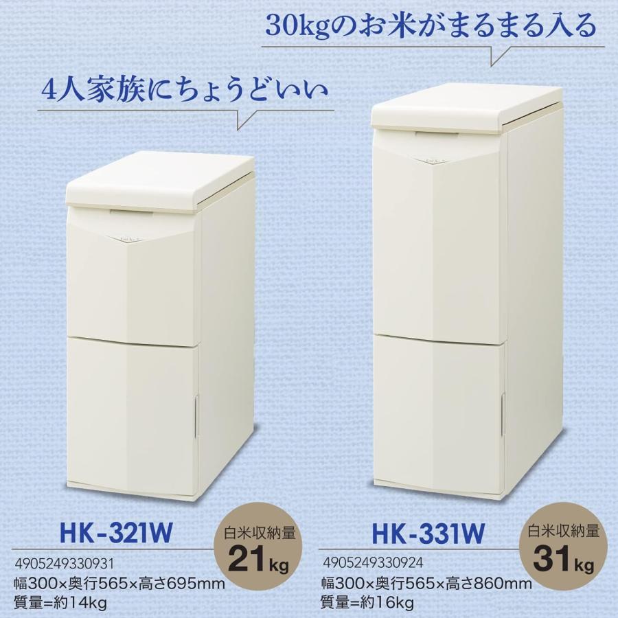 保冷米びつ クールエース HK-331W 31kg 15℃ 保冷 クーラー 冷蔵 保存 鮮度 湿気 防虫 計量 米 Cool Ace (M) | エムケー精工 | 03
