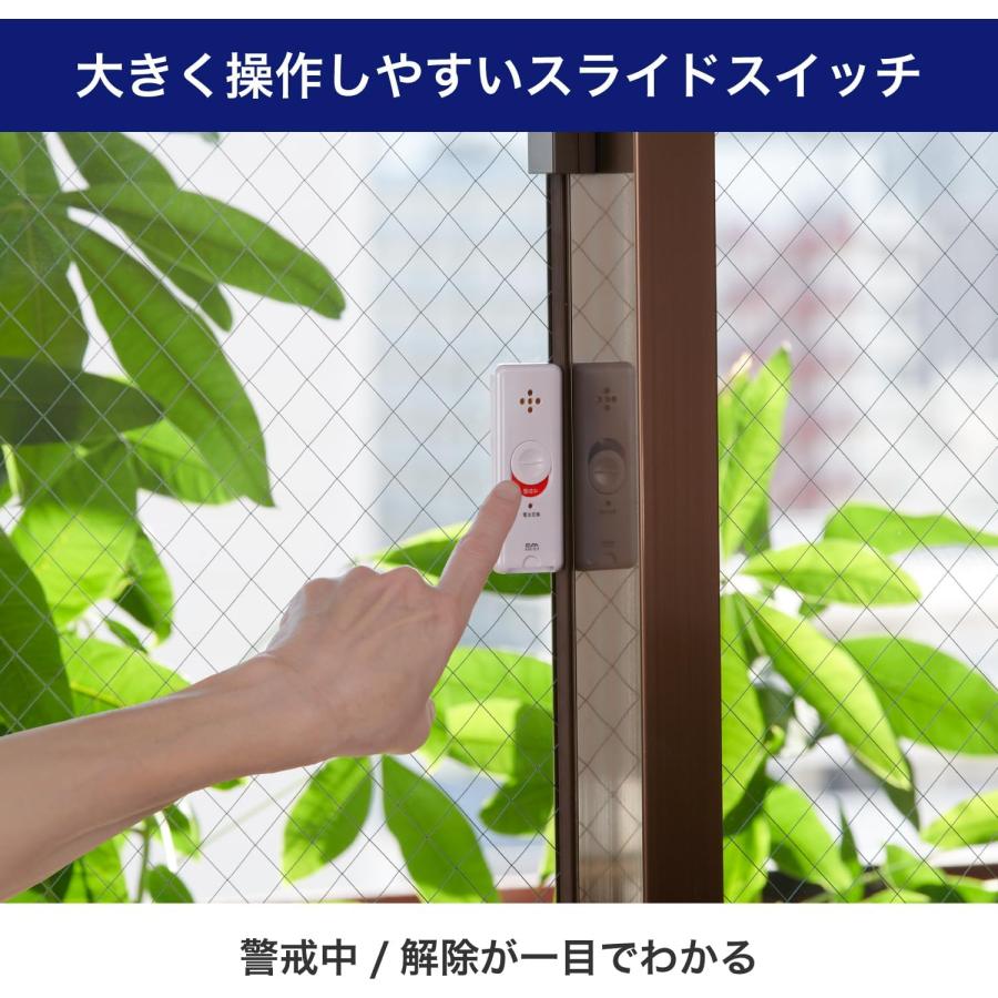 ELPA 窓ピタッアラーム 衝撃検知 4P 90dB 防犯 アラーム ブザー 衝撃 検知 窓 薄型 ASA-S11-N4P W エルパ (C) | ELPA | 04