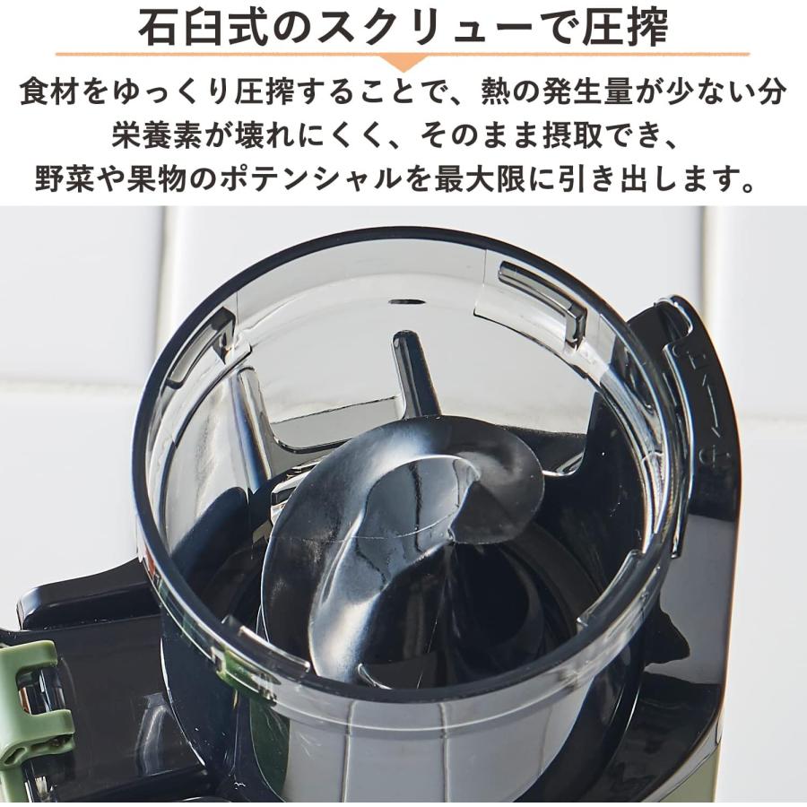 NEUTRAL NR-K-BD4 ミニスロージューサー 搾りカス分離 小型 ジューサー 低速回転 酸化しにくい ニュートラル ラドンナ (R) | NEUTRAL（LADONNA） | 01