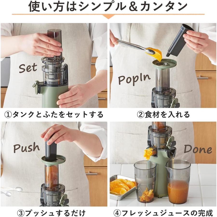 NEUTRAL NR-K-BD4 ミニスロージューサー 搾りカス分離 小型 ジューサー 低速回転 酸化しにくい ニュートラル ラドンナ (R) | NEUTRAL（LADONNA） | 03