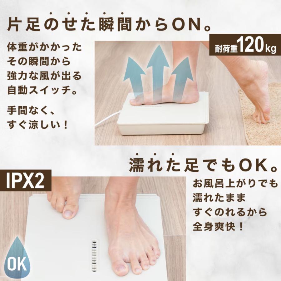 THANKO のれせん2 扇風機 耐荷重120kg IPX2 風量3段階 モード切替 防水 お風呂 洗面台 夏 サンコー MATFANHWH (07) | THANKO | 05