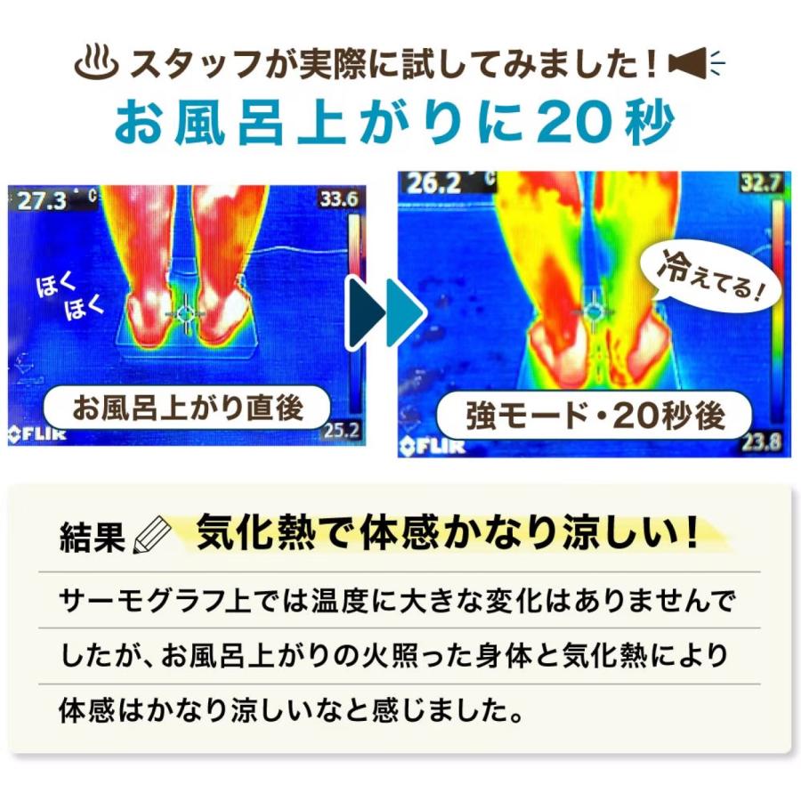THANKO のれせん2 扇風機 耐荷重120kg IPX2 風量3段階 モード切替 防水 お風呂 洗面台 夏 サンコー MATFANHWH (07) | THANKO | 06