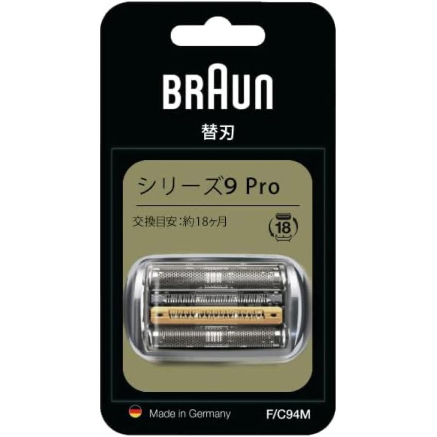 BRAUN F/C94M シェーバー 替え刃 シリーズ9 Pro 髭剃り 交換 網刃 ブラウン (C) | BRAUN