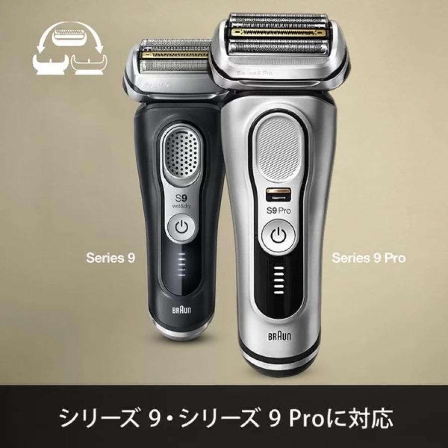 BRAUN F/C94M シェーバー 替え刃 シリーズ9 Pro 髭剃り 交換 網刃 ブラウン (C) | BRAUN | 05