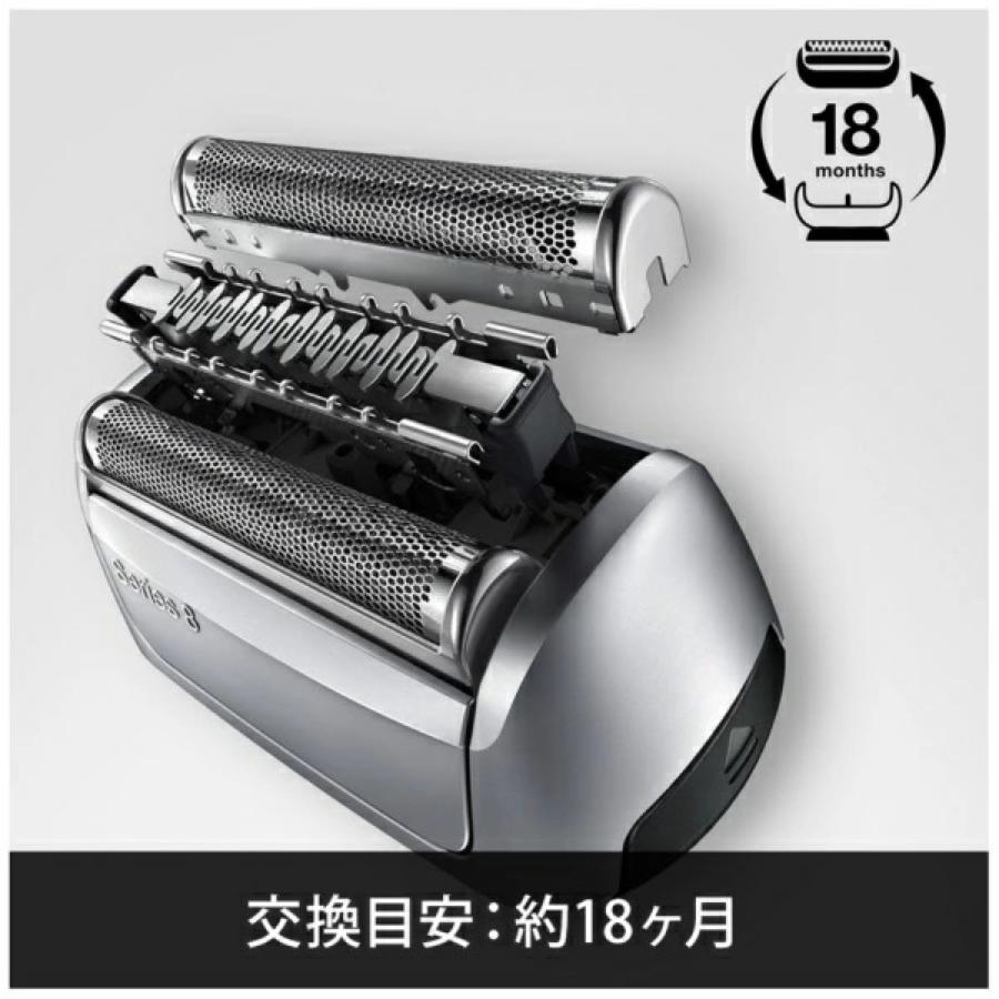 BRAUN F/C83M シェーバー 替え刃 シリーズ8 髭剃り 交換 網刃 ブラウン(C) | BRAUN | 02