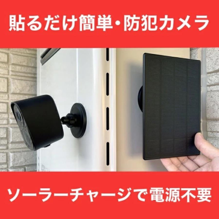 SREE RL120C ソーラーチャージ モバイルスマートカメラ relica G3 Wi-Fi対応 3.0MP カメラ リリカ スリー (M) |  | 02