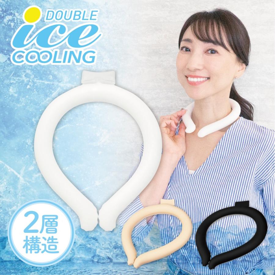 ダブルクーリング 二層 ネッククーラー クールネックリング アイスネックバンド クールバンド アイスネックリング イスクーリング クールリング (3C) | 