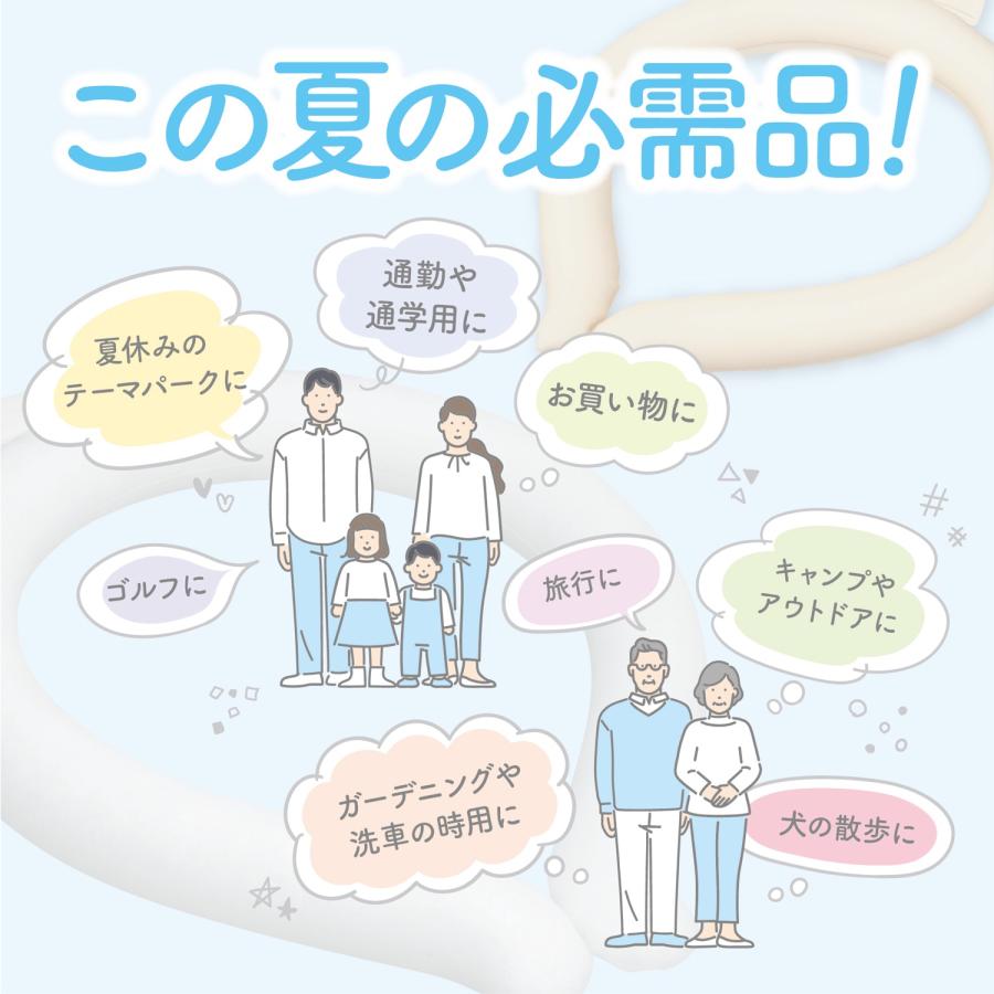 ダブルクーリング 二層 ネッククーラー クールネックリング アイスネックバンド クールバンド アイスネックリング イスクーリング クールリング (3C) |  | 04