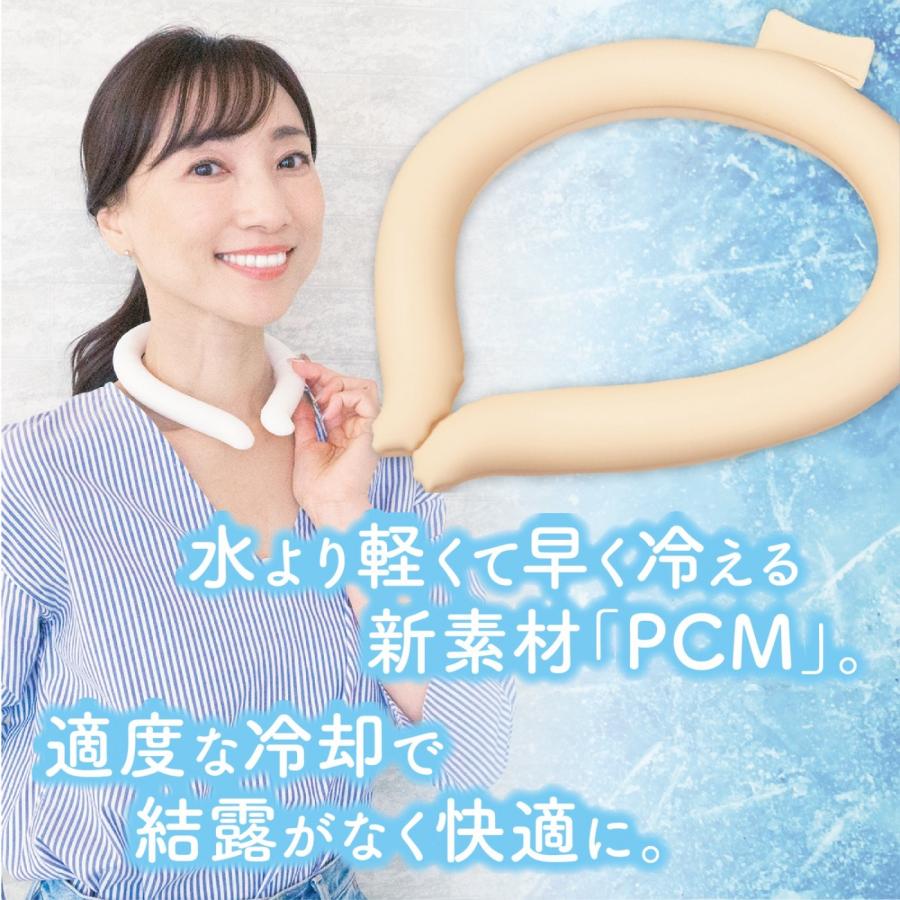 ダブルクーリング 二層 ネッククーラー クールネックリング アイスネックバンド クールバンド アイスネックリング イスクーリング クールリング (3C) |  | 06