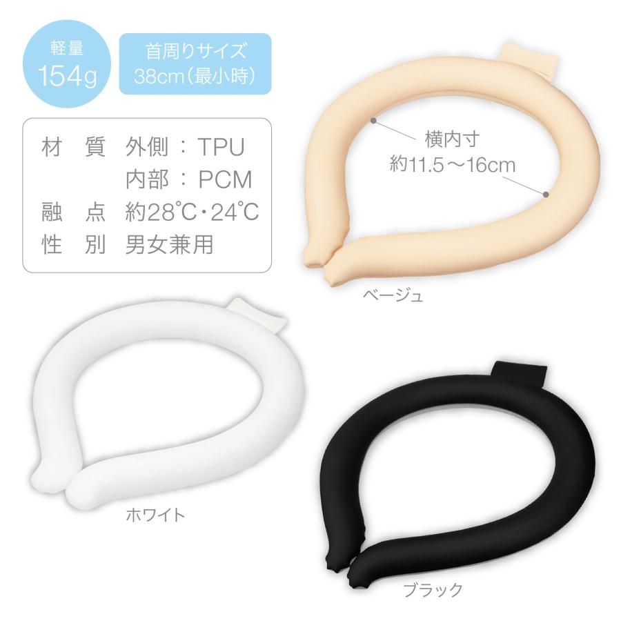 ダブルクーリング 二層 ネッククーラー クールネックリング アイスネックバンド クールバンド アイスネックリング イスクーリング クールリング (3C) |  | 07