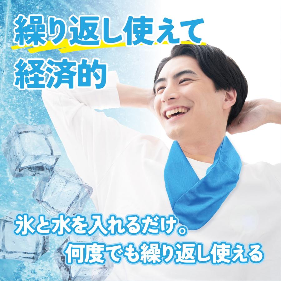 巻ける氷のう 首 頭 目元 腕 足 氷嚢 クールダウン アイシング 冷感 冷却 冷やす クール タオル 氷 水 夏 暑さ対策 熱中症対策 (05) |  | 03