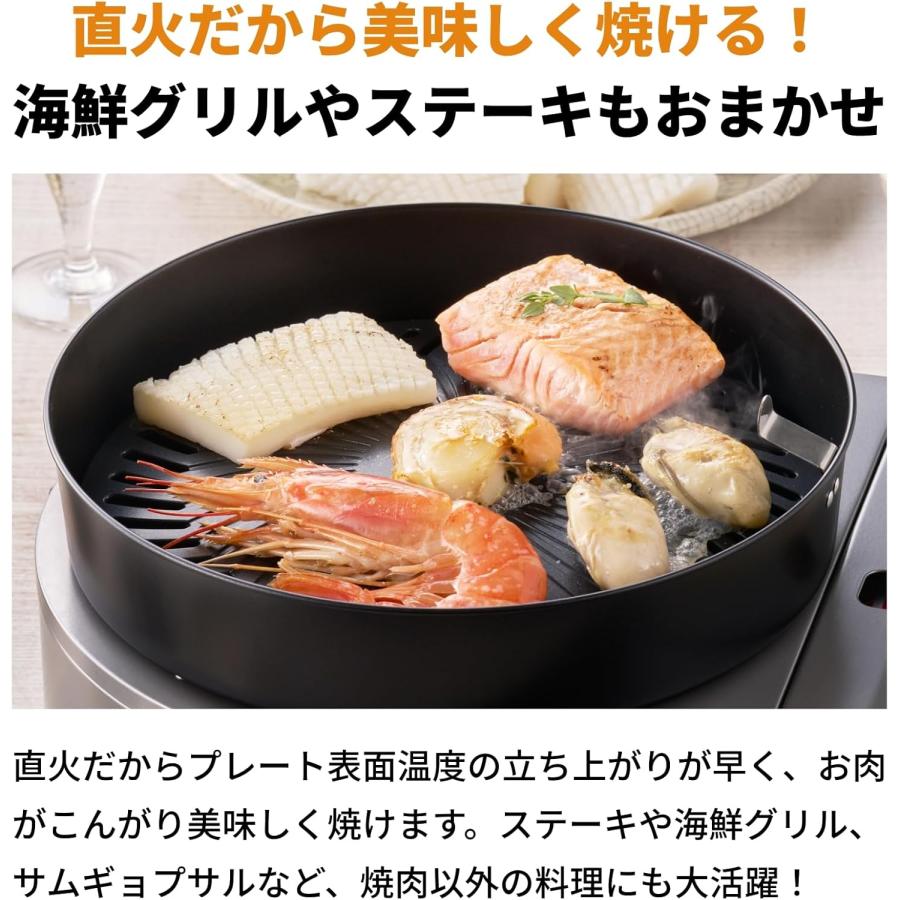 Iwatani CB-SLG-3 カセットガス スモークレス 焼肉グリル やきまるスリム 減塩 直火 カセットコンロ 岩谷産業 イワタニ (R) | Iwatani | 06