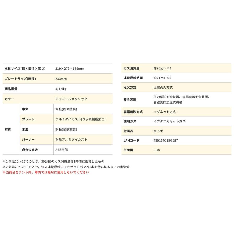 Iwatani CB-SLG-3 カセットガス スモークレス 焼肉グリル やきまるスリム 減塩 直火 カセットコンロ 岩谷産業 イワタニ (R) | Iwatani | 08