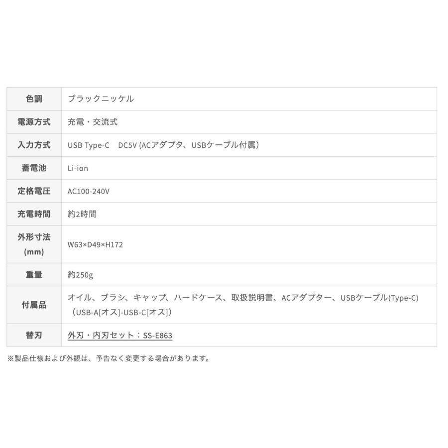 マクセルイズミ IZF-E863W-K everedge 6枚刃シェーバー 長寿命刃 往復式 Type-C 充電 交流式 防水 maxell IZUMI (06) | IZF | 05