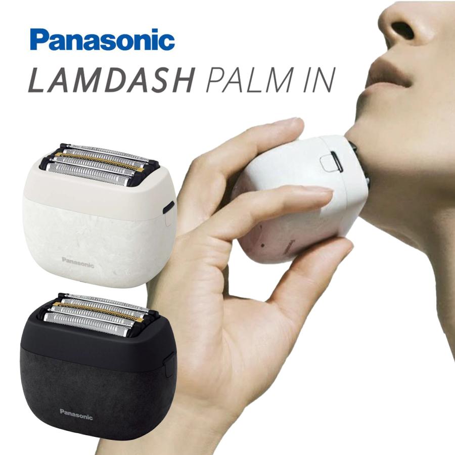 Panasonic ES-PV6A ラムダッシュ パームイン ハイグレード メンズシェーバー 5枚刃 往復式 Type-C 充電式 防水 パナソニック (06) | ラムダッシュ