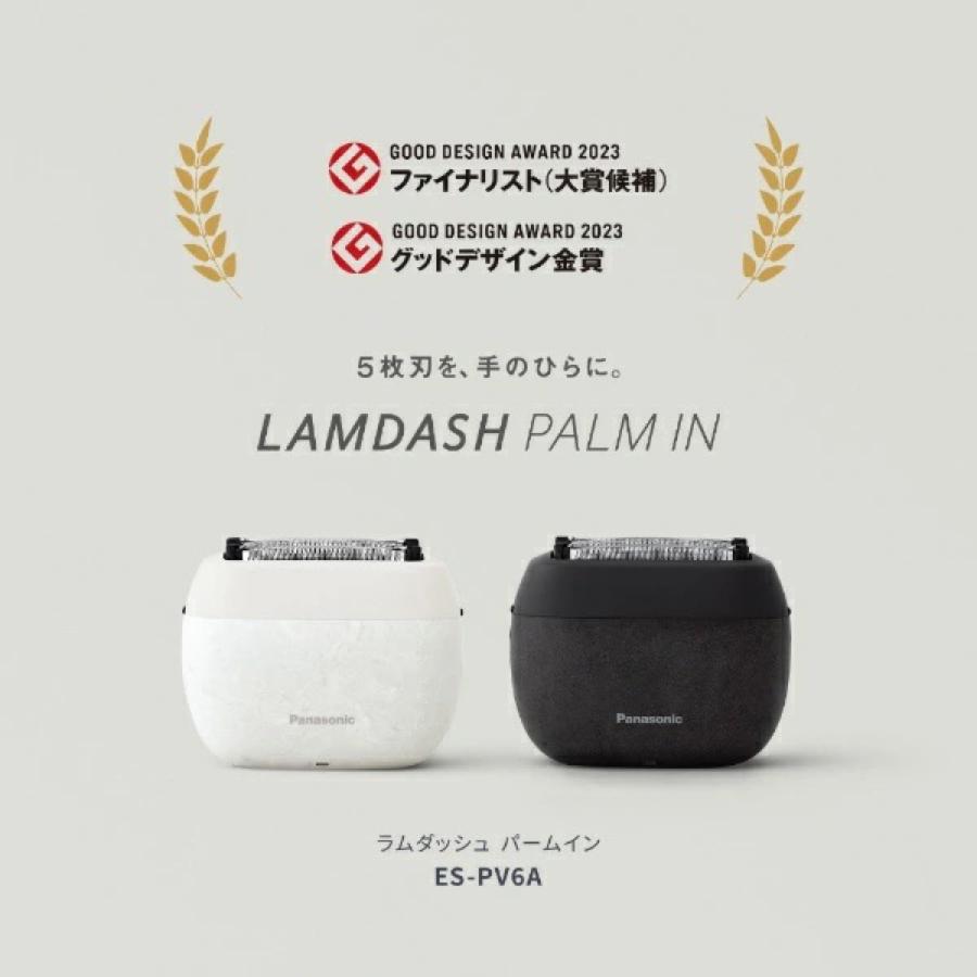 Panasonic ES-PV6A ラムダッシュ パームイン ハイグレード メンズシェーバー 5枚刃 往復式 Type-C 充電式 防水 パナソニック (06) | ラムダッシュ | 01