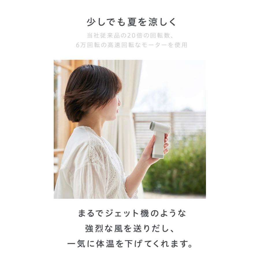 DOSHISHA JFSZ-01B ジェットハンディファン 充電式 Type-C 風量4段階 強力 小型 ポータブル 扇風機 ドウシシャ (05) | DOSHISHA | 02