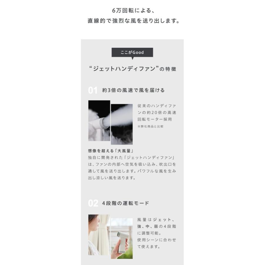 DOSHISHA JFSZ-01B ジェットハンディファン 充電式 Type-C 風量4段階 強力 小型 ポータブル 扇風機 ドウシシャ (05) | DOSHISHA | 03