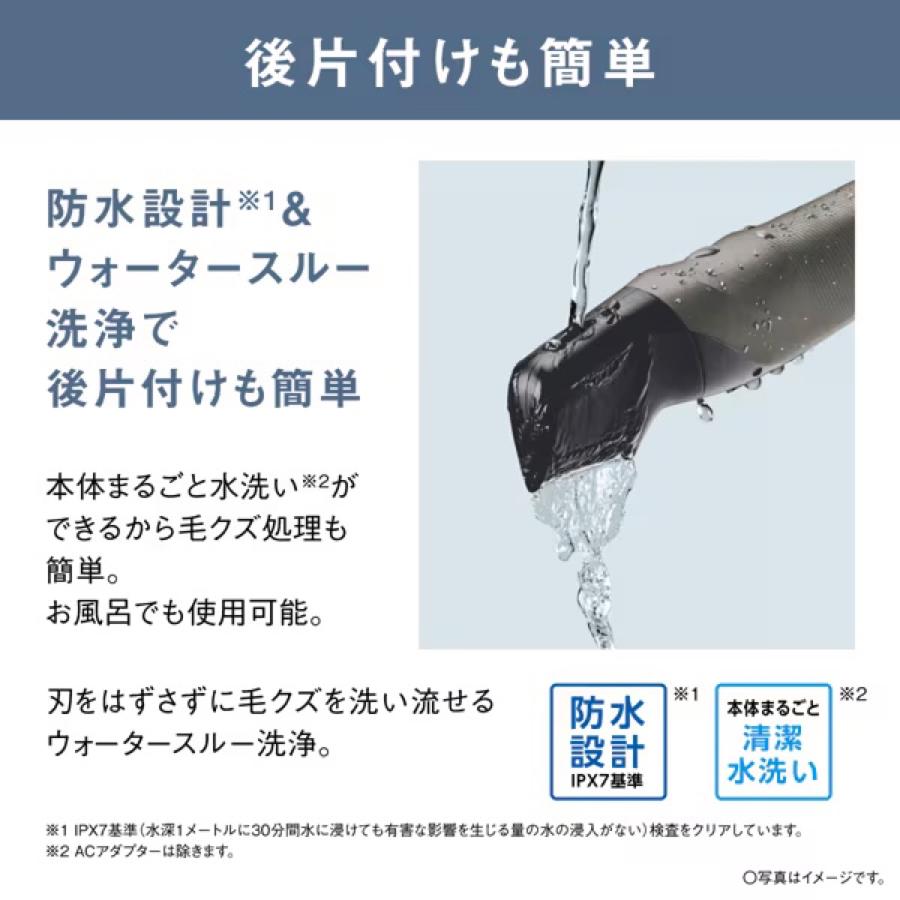 Panasonic ER-GK83-S ボディトリマー 充電式 I字 アタッチメント付き 防水 IPX7 本体丸洗い 12段階長さ調節 パナソニック (06) | Panasonic | 10
