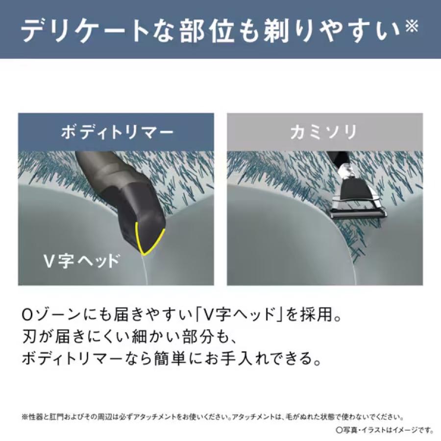 Panasonic ER-GK83-S ボディトリマー 充電式 I字 アタッチメント付き 防水 IPX7 本体丸洗い 12段階長さ調節 パナソニック (06) | Panasonic | 06
