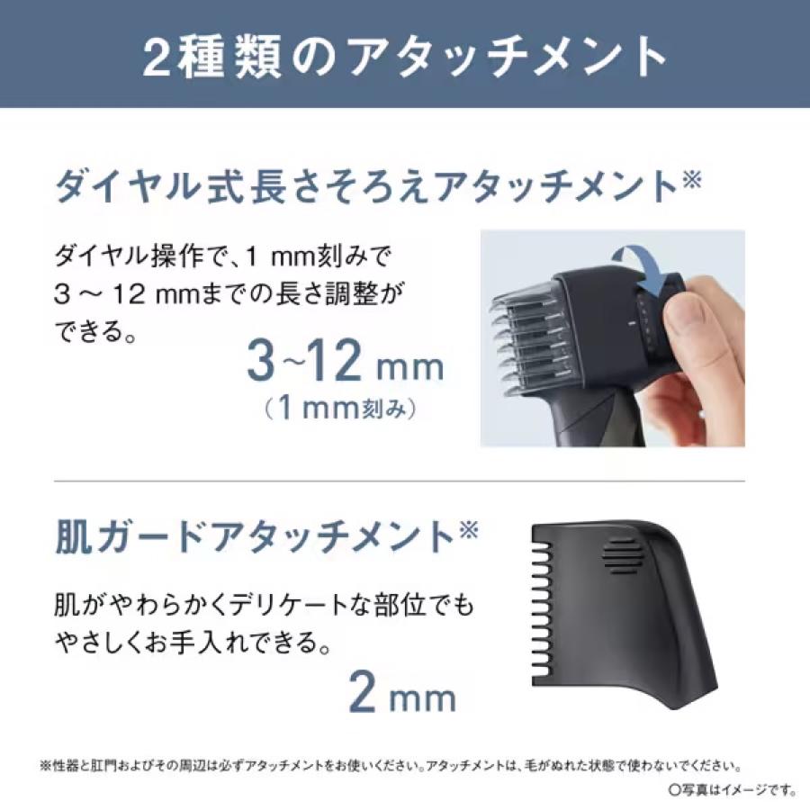 Panasonic ER-GK83-S ボディトリマー 充電式 I字 アタッチメント付き 防水 IPX7 本体丸洗い 12段階長さ調節 パナソニック (06) | Panasonic | 07