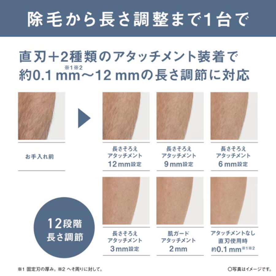 Panasonic ER-GK83-S ボディトリマー 充電式 I字 アタッチメント付き 防水 IPX7 本体丸洗い 12段階長さ調節 パナソニック (06) | Panasonic | 08