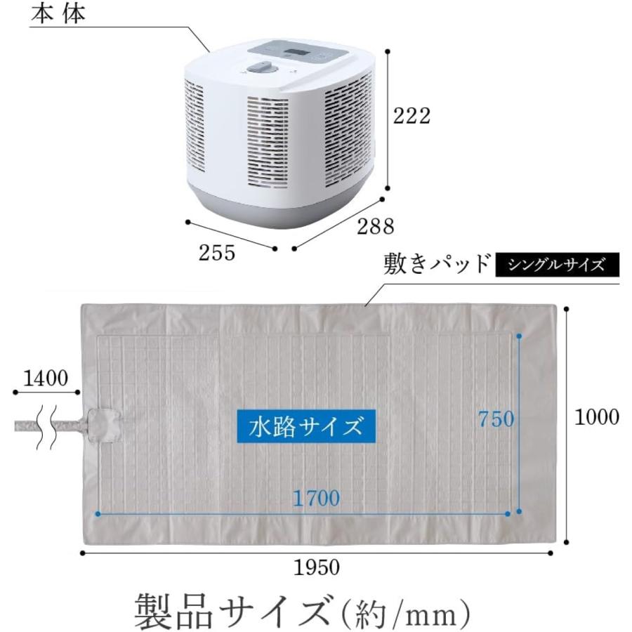電響社 DQM-1A 温冷水敷きパッド シングルサイズ 20〜45℃ リモコン付 おやすみモード 温冷水マット 水循環マット Denkyosha (D1-12) |  | 13
