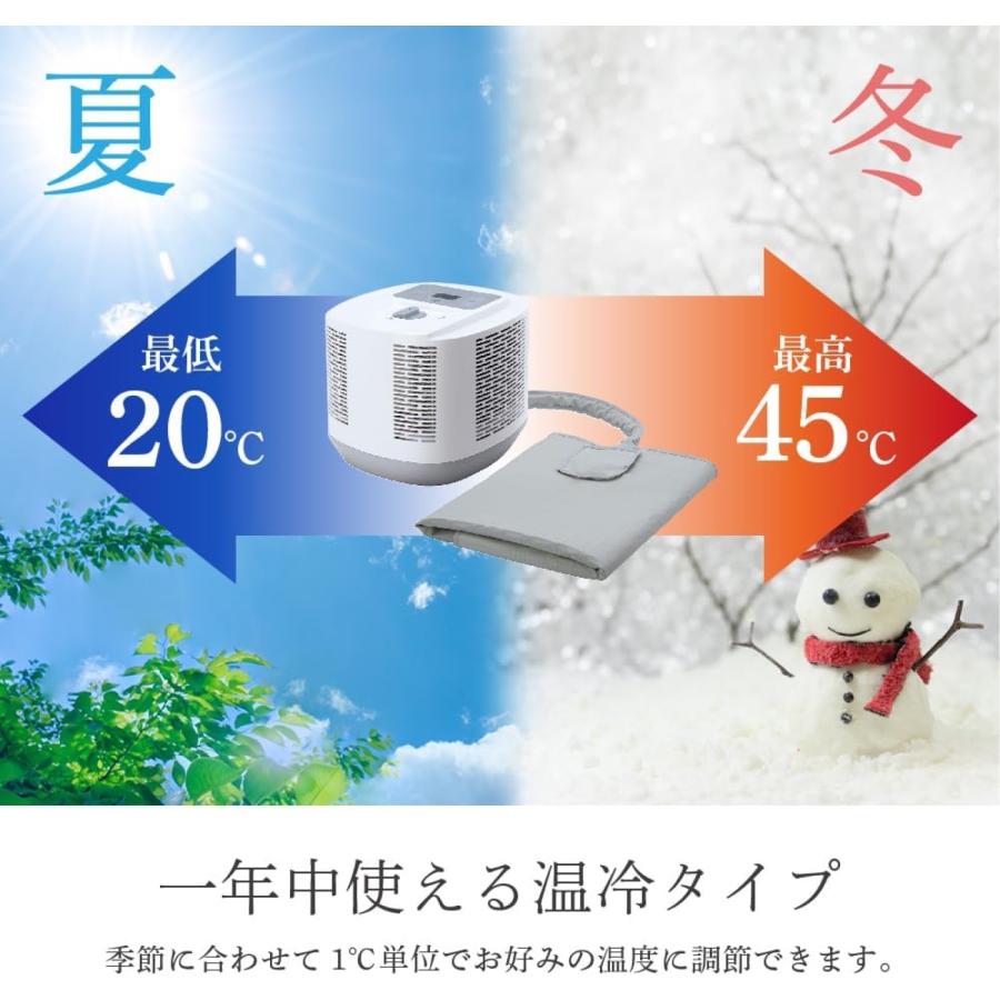電響社 DQM-1A 温冷水敷きパッド シングルサイズ 20〜45℃ リモコン付 おやすみモード 温冷水マット 水循環マット Denkyosha (D1-12) |  | 04