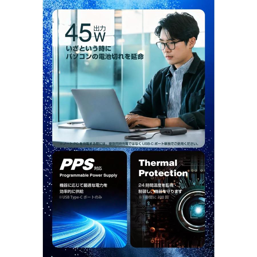 ELECOM DE-C55L-9000 ナトリウムイオン電池 モバイルバッテリー 9000mAh 45W ナトリウムイオン電池 エレコム (05) | ELECOM | 04