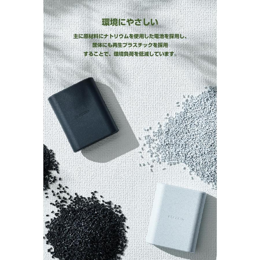 ELECOM DE-C55L-9000 ナトリウムイオン電池 モバイルバッテリー 9000mAh 45W ナトリウムイオン電池 エレコム (05) | ELECOM | 05