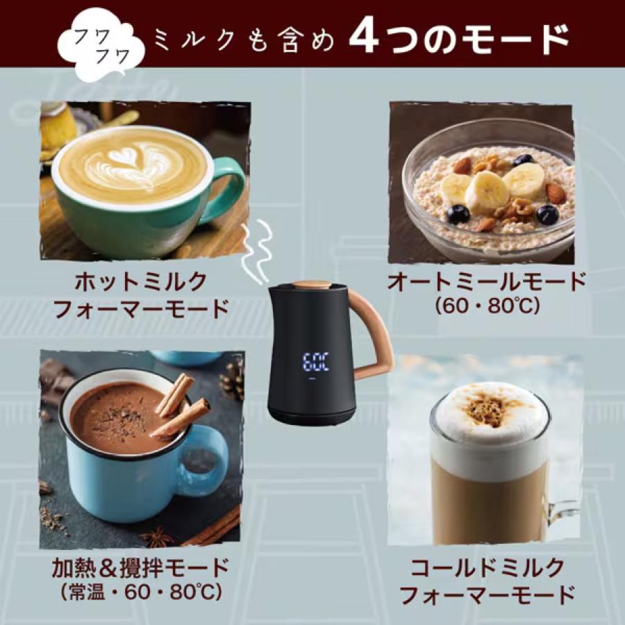 THANKO MLKF25HBK 電動ミルクフロッサー ラテハグ 500ml ホット アイス フォームド スチームド サンコーレアモノ サンコー (08) | THANKO | 03