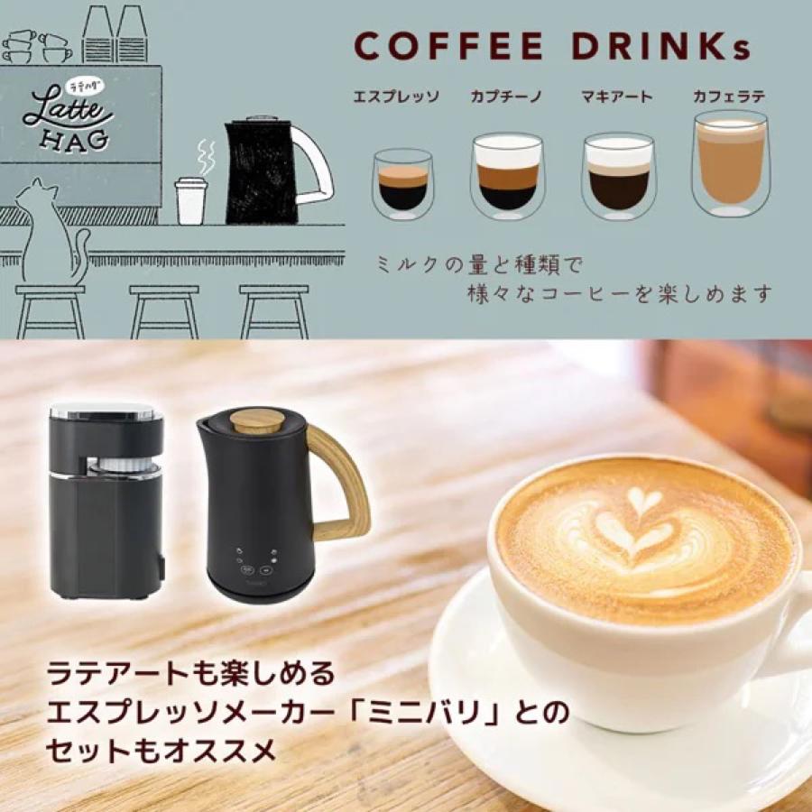 THANKO MLKF25HBK 電動ミルクフロッサー ラテハグ 500ml ホット アイス フォームド スチームド サンコーレアモノ サンコー (08) | THANKO | 07