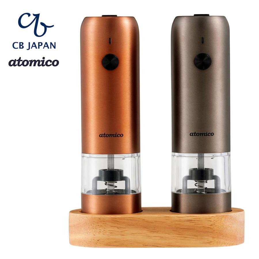 CB JAPAN 電動ペッパーミル Type-C 充電式  15ml 2本セット 専用ウッドスタンド付 粗さ調節可能 atomico シービージャパン (06) | CB JAPAN