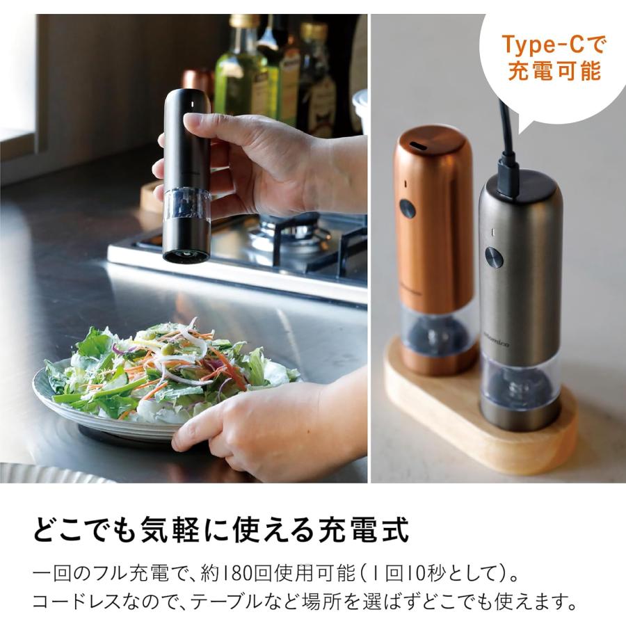 CB JAPAN 電動ペッパーミル Type-C 充電式  15ml 2本セット 専用ウッドスタンド付 粗さ調節可能 atomico シービージャパン (06) | CB JAPAN | 02