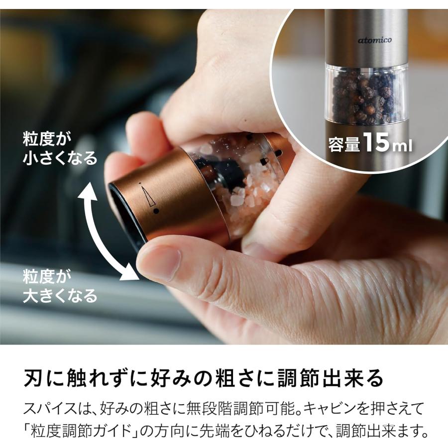 CB JAPAN 電動ペッパーミル Type-C 充電式  15ml 2本セット 専用ウッドスタンド付 粗さ調節可能 atomico シービージャパン (06) | CB JAPAN | 03