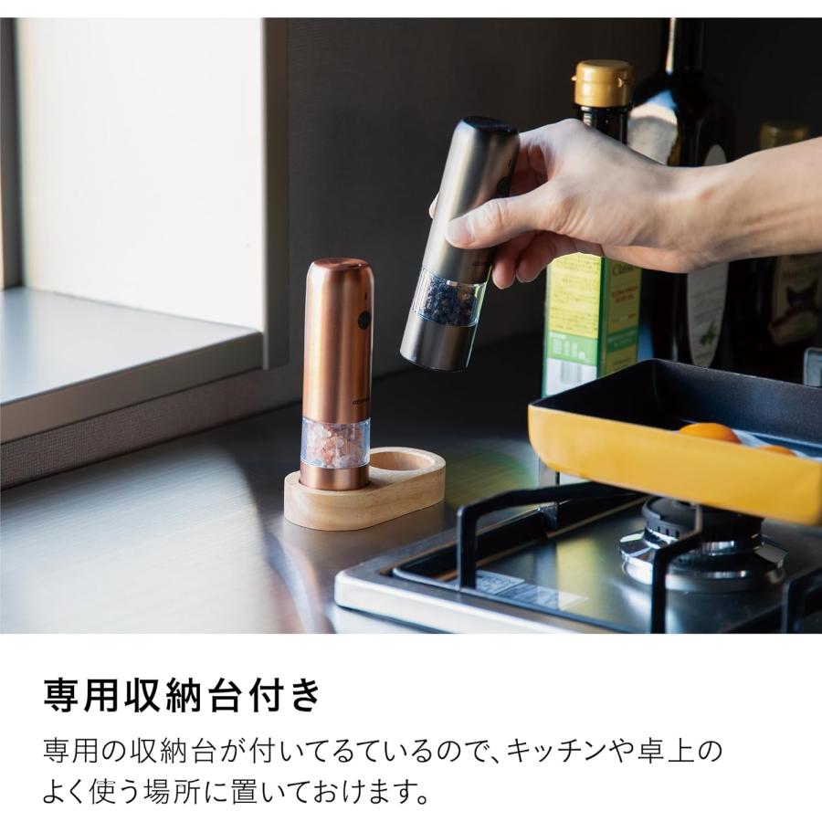 CB JAPAN 電動ペッパーミル Type-C 充電式  15ml 2本セット 専用ウッドスタンド付 粗さ調節可能 atomico シービージャパン (06) | CB JAPAN | 04
