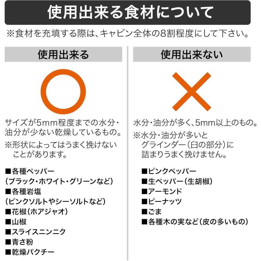 CB JAPAN 電動ペッパーミル Type-C 充電式  15ml 2本セット 専用ウッドスタンド付 粗さ調節可能 atomico シービージャパン (06) | CB JAPAN | 05