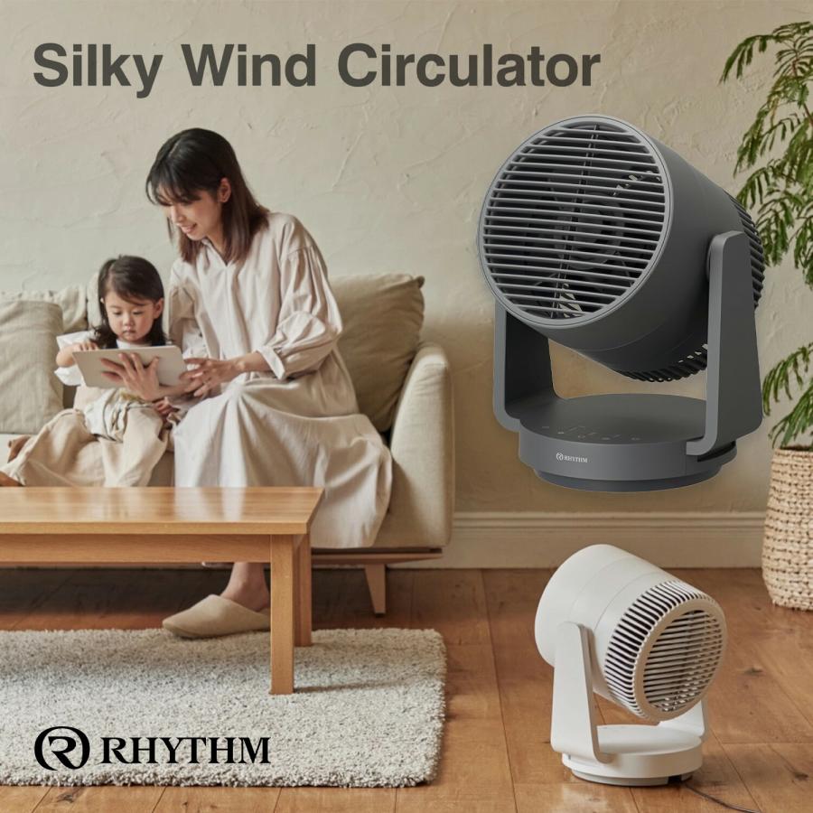 RHYTHM サーキュレーター Silky Wind Circulator 40畳 お手入れ簡単 首振り 強力 リズム  9ZFA39RH (R) | 