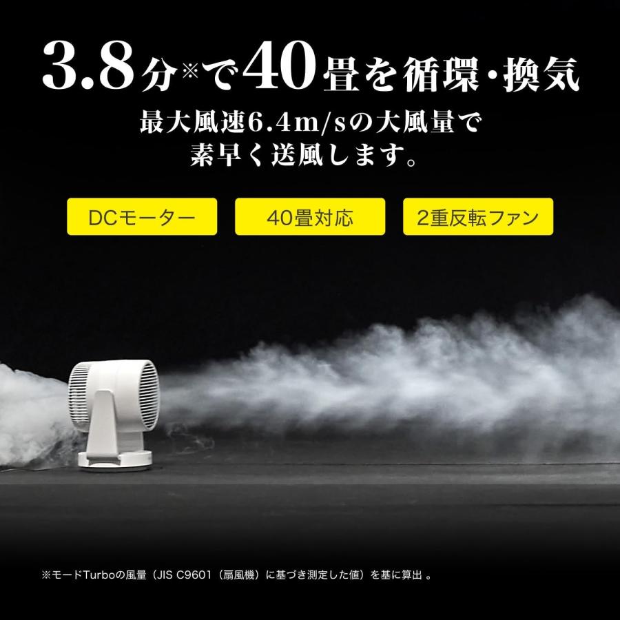 RHYTHM サーキュレーター Silky Wind Circulator 40畳 お手入れ簡単 首振り 強力 リズム  9ZFA39RH (R) |  | 01